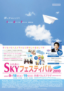 100918Sky.jpg