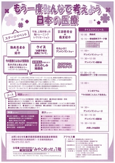 100923moichidoiryo2.jpg